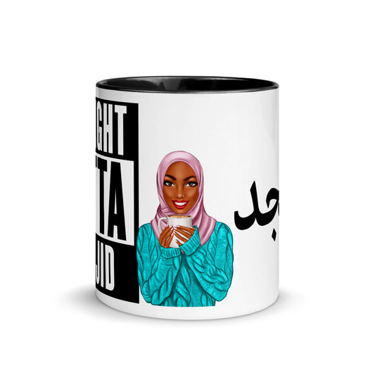 Islamic Coffee Mug- Straight Outta Masjid with Hijab Woman