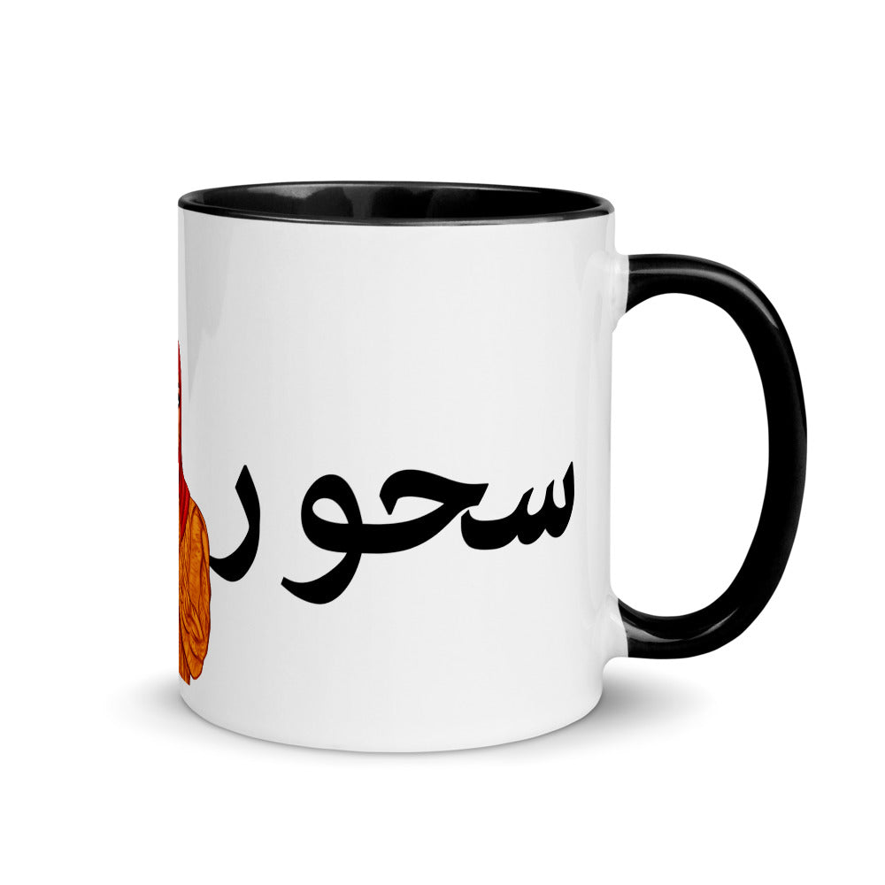 Islamic Coffee Mug- Straight Outta Suhoor with Hijab Woman