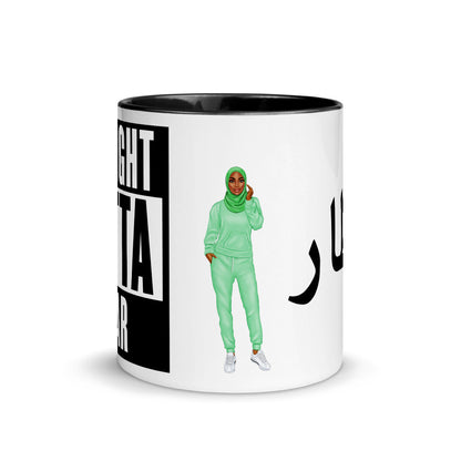 Islamic Coffee Mug- Straight Outta Iftar with Hijab Woman