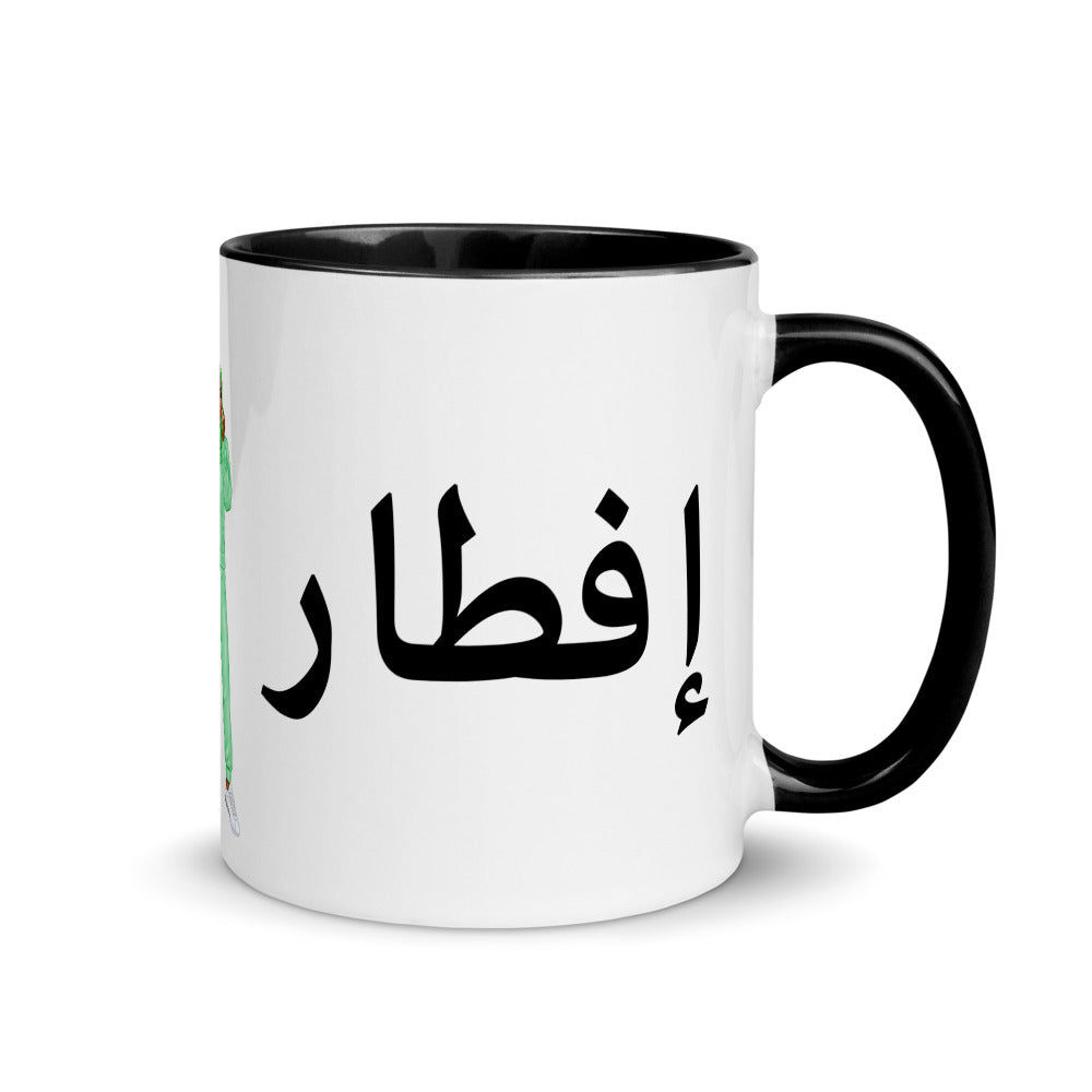 Islamic Coffee Mug- Straight Outta Iftar with Hijab Woman