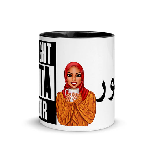 Islamic Coffee Mug- Straight Outta Suhoor with Hijab Woman