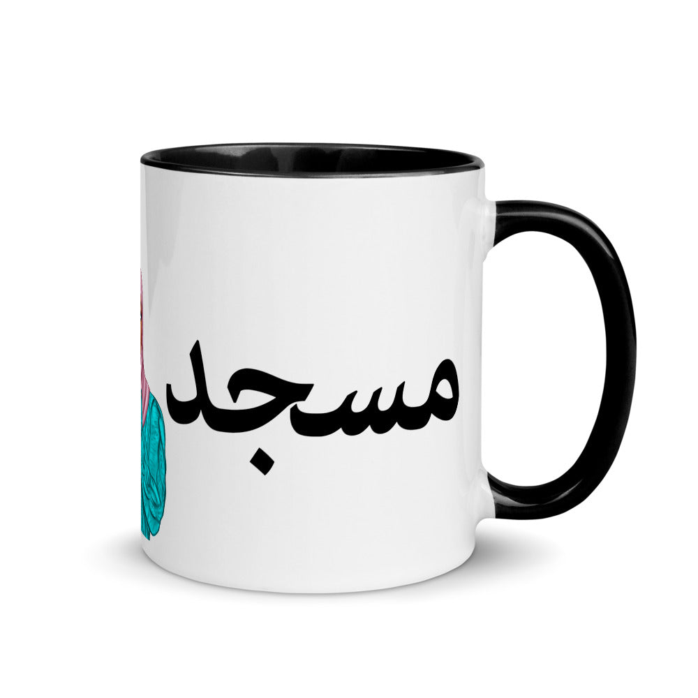 Islamic Coffee Mug- Straight Outta Masjid with Hijab Woman