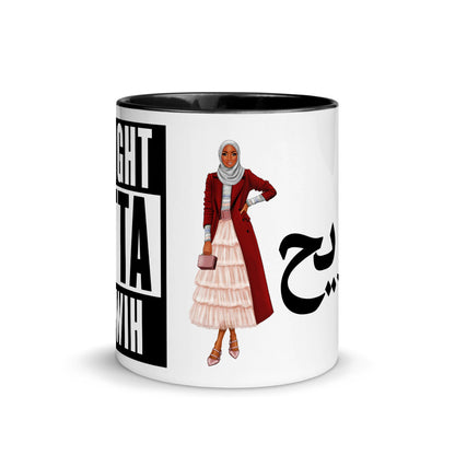 Islamic Coffee Mug- Straight Outta Tarawih with Hijab Woman