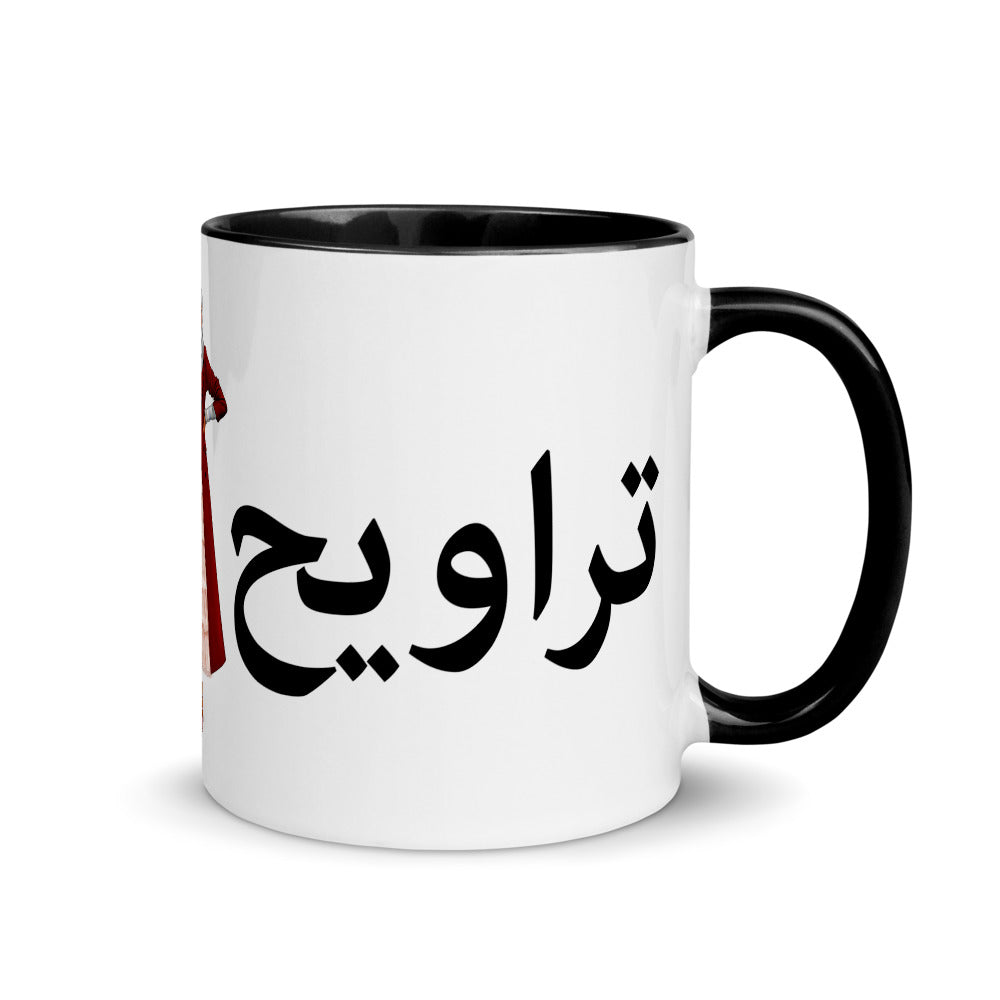 Islamic Coffee Mug- Straight Outta Tarawih with Hijab Woman