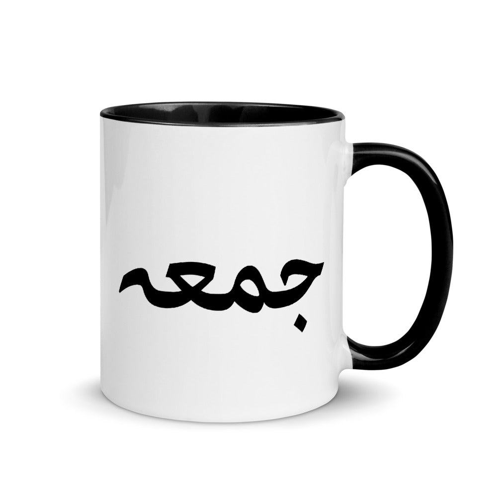 Islamic Coffee Mug- Straight Outta Jummah